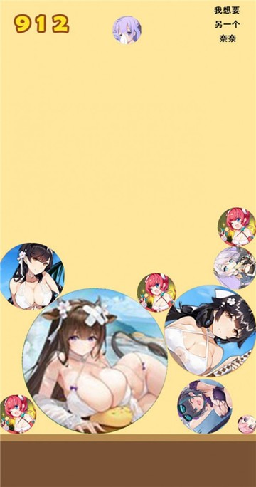 合成大奈奈碧蓝航线版-插图2