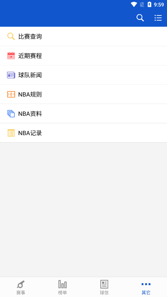 慧捷体育-插图1