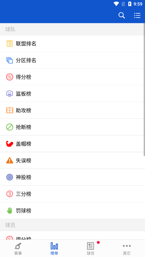 慧捷体育-插图2