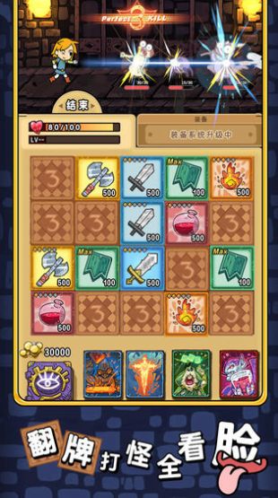 棍之勇者樱花无修版-插图2