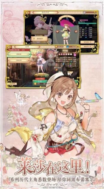 回复术士的重来人生樱花无修版-插图2