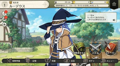 无职转生中文无修版-插图3