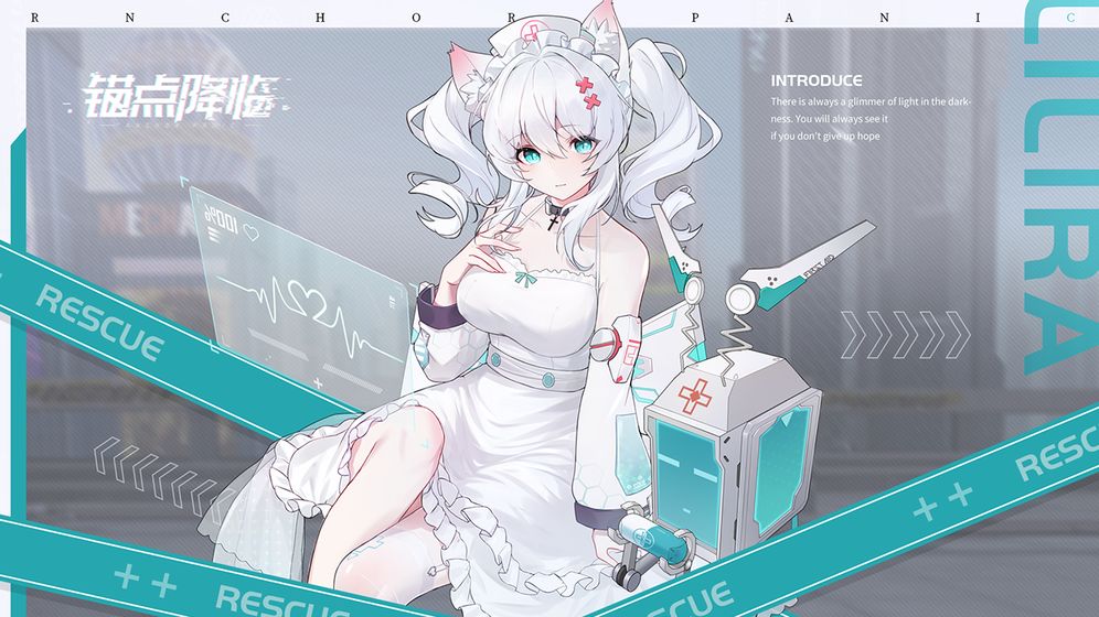 锚点降临官网版-插图1