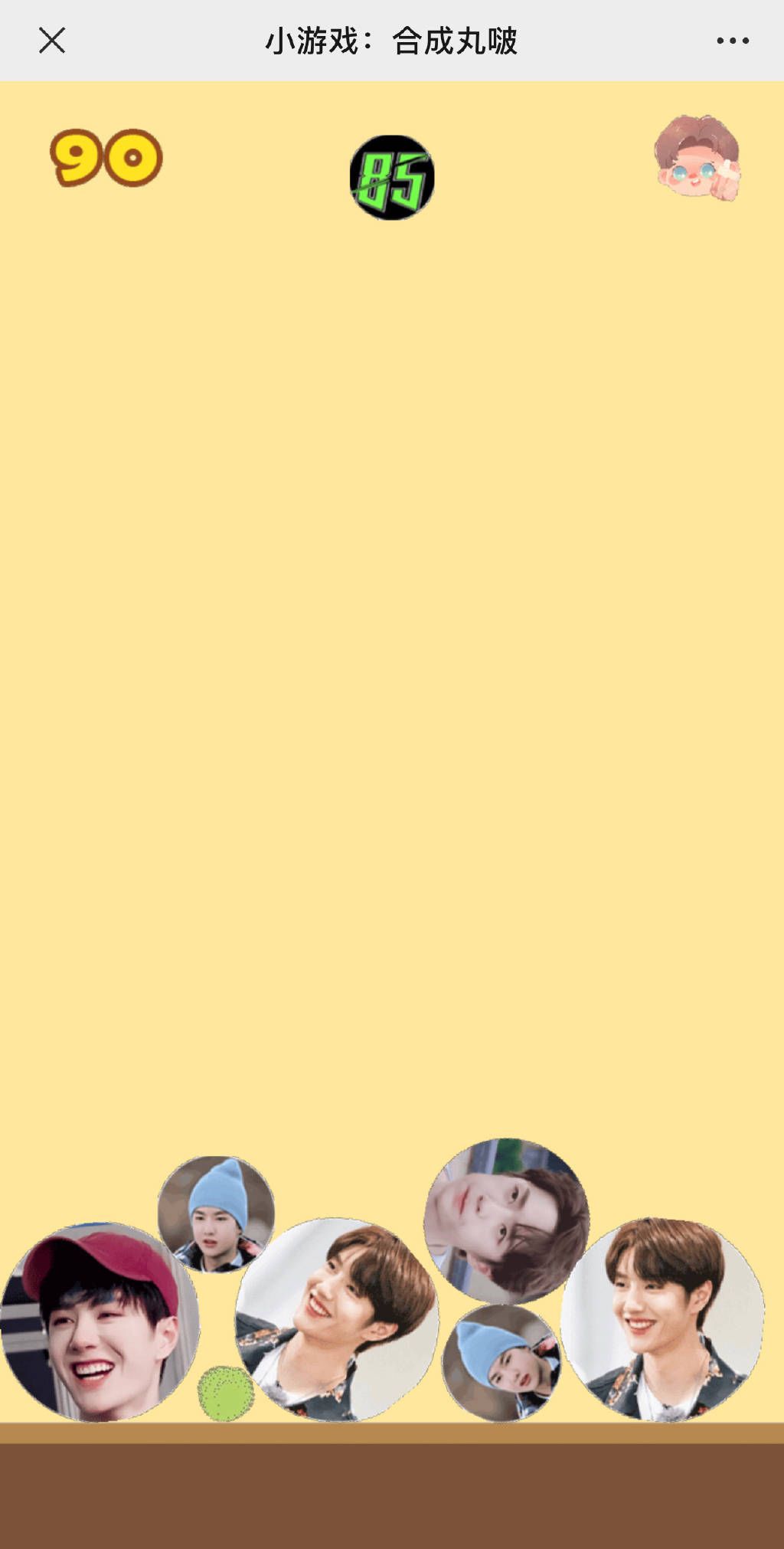 合成丸啵游戏-插图1