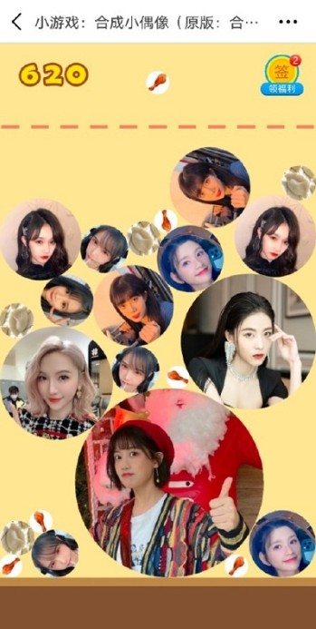 合成椰啵-插图2