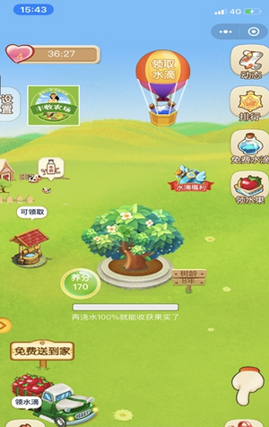 全民种果园赚钱版-插图1 全民种果园赚钱版-插图1