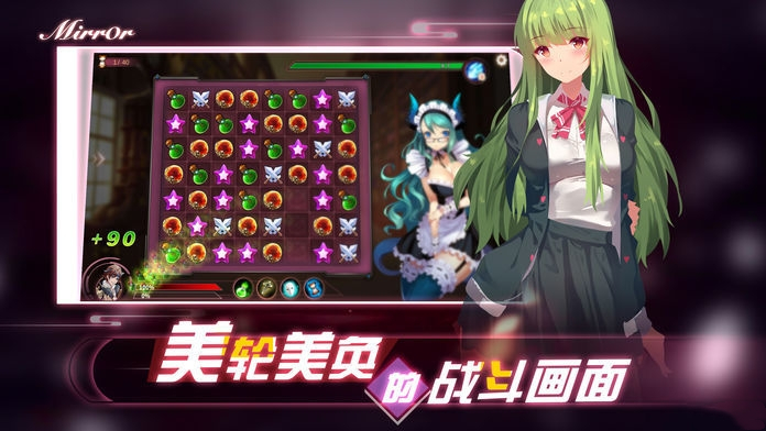 mirror游戏手机版-插图3