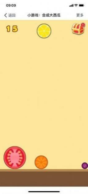 合成鱼舒心游戏-插图3