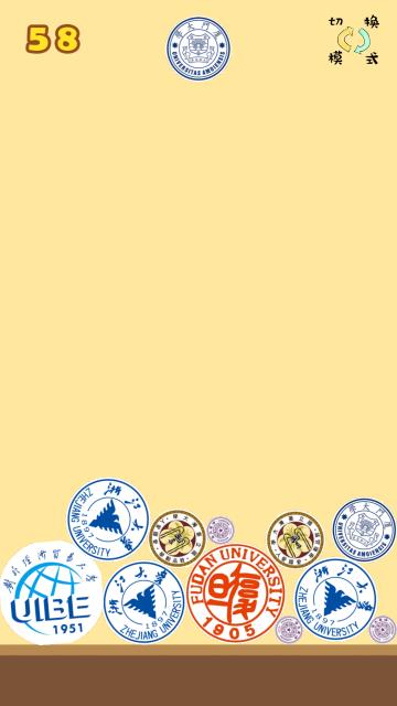 合成世一大清华版-插图1