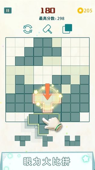 神奇的方块字游戏-插图3