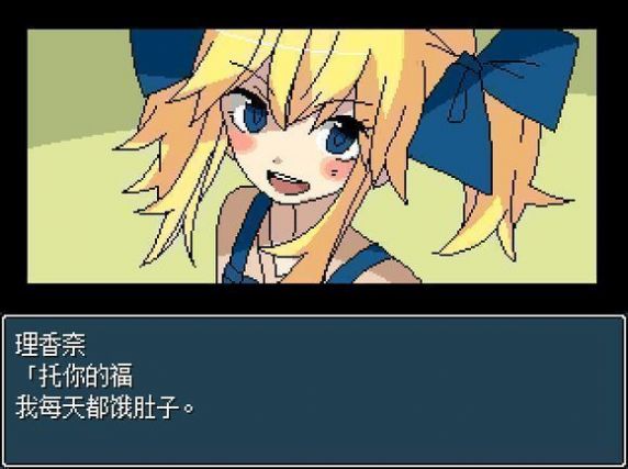 混合牛奶安卓汉化版-插图1