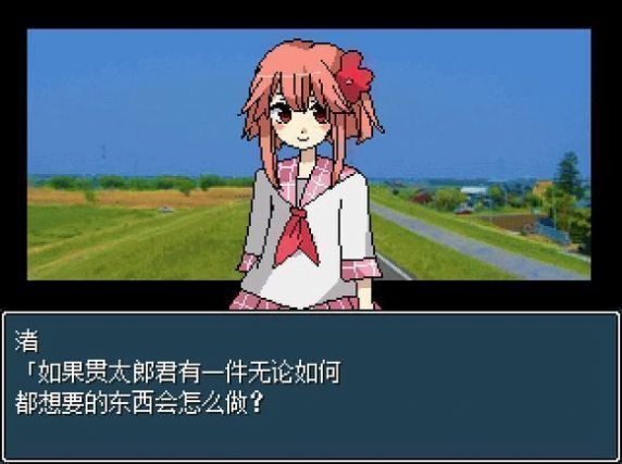 混合牛奶安卓汉化版-插图3