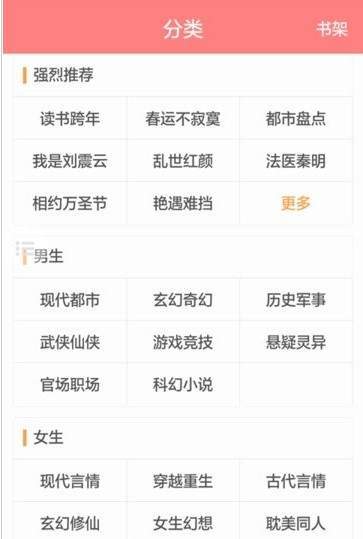 芝士小说-插图2