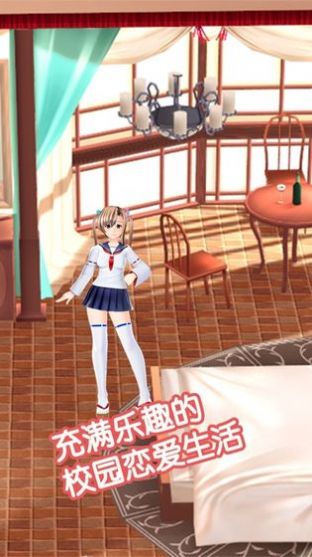 和女儿的平淡生活汉化版-插图2 和女儿的平淡生活汉化版-插图2