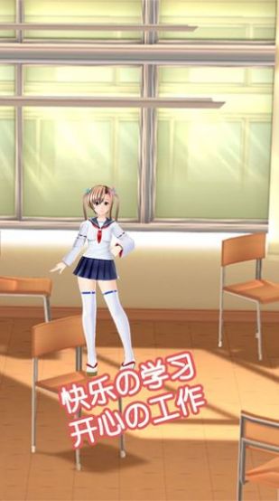 和女儿的平淡生活汉化版-插图3 和女儿的平淡生活汉化版-插图3