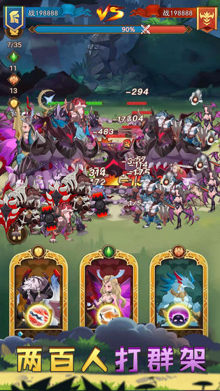 战合传说-插图2