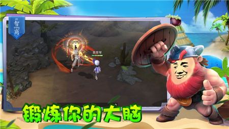 智勇双全官方版-插图1