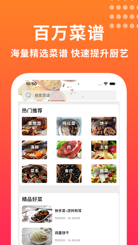 做饭-插图2 做饭-插图2