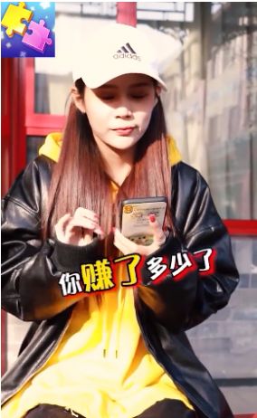 我拼图贼牛手机版-插图2