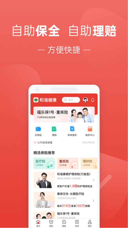 福家享受-插图2