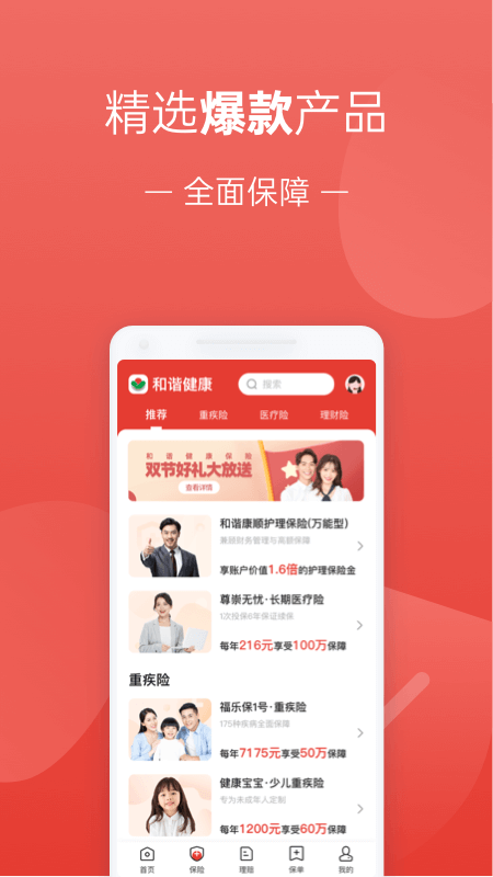 福家享受-插图3