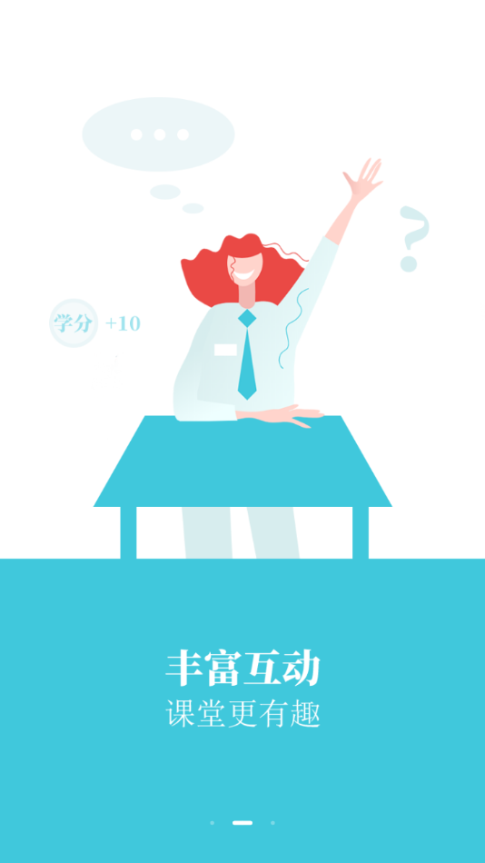 学乐佳校云培优-插图2