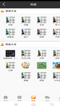 小9游戏社区-插图2