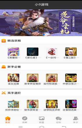 小9游戏社区-插图3