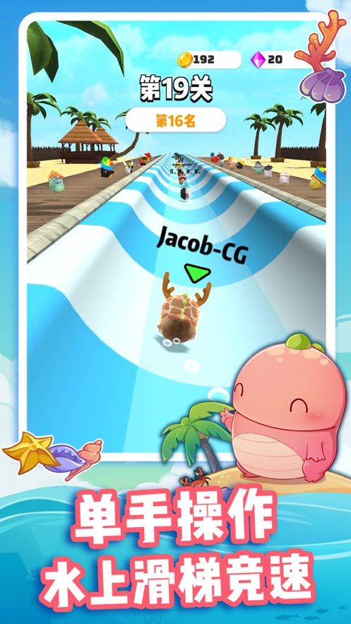 小恐龙水上乐园-插图1