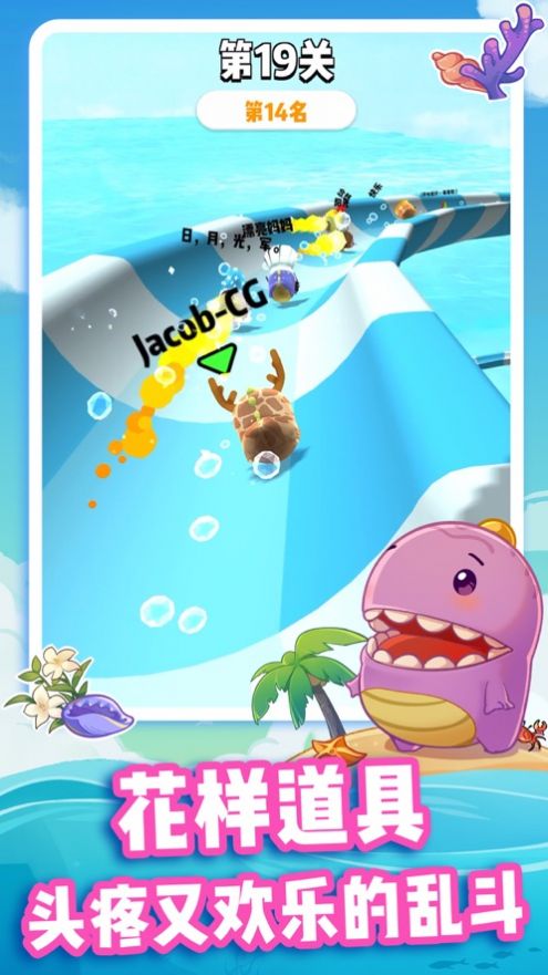 小恐龙水上乐园-插图3