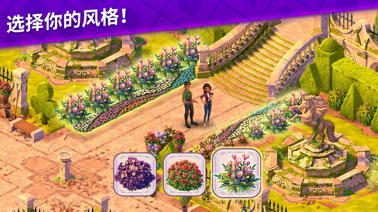 艾娃庄园修改版-插图1