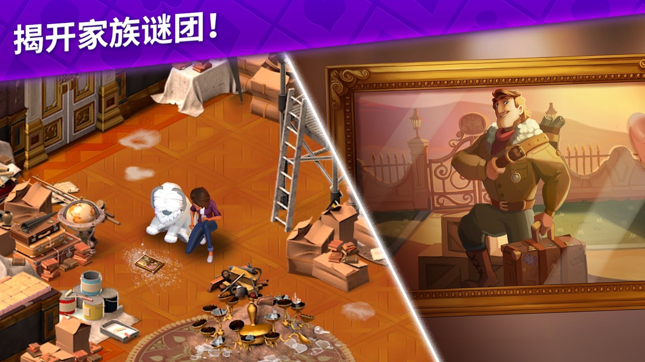 艾娃庄园修改版-插图2