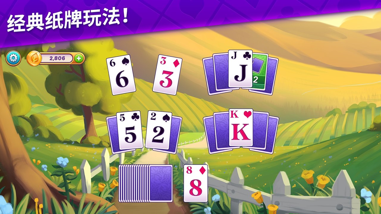 艾娃庄园修改版-插图3