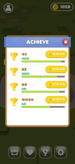 牛转乾坤节节高-插图2