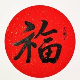 支付宝集福图片大全-插图2