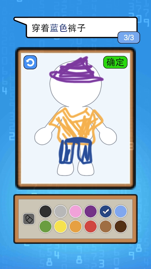 这个杀手会画画-插图2 这个杀手会画画-插图2