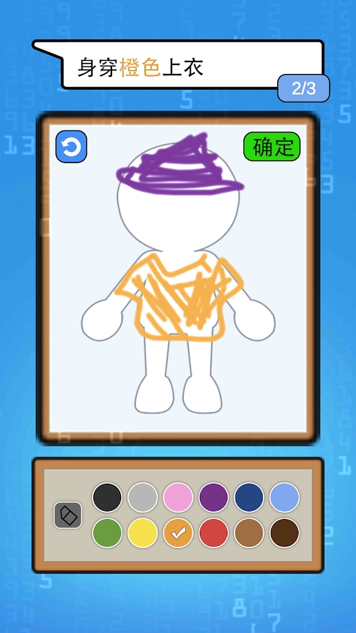 这个杀手会画画-插图1 这个杀手会画画-插图1