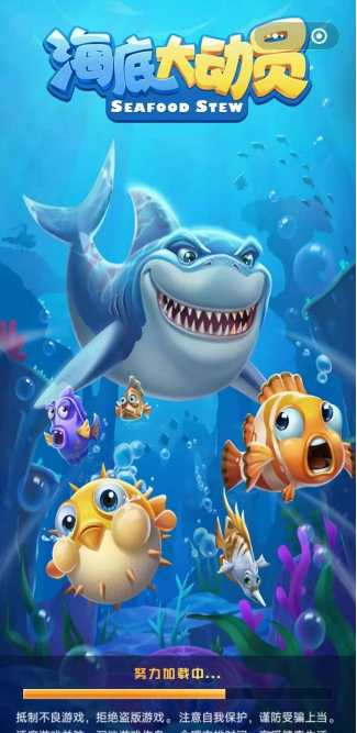 海底大动员-插图3