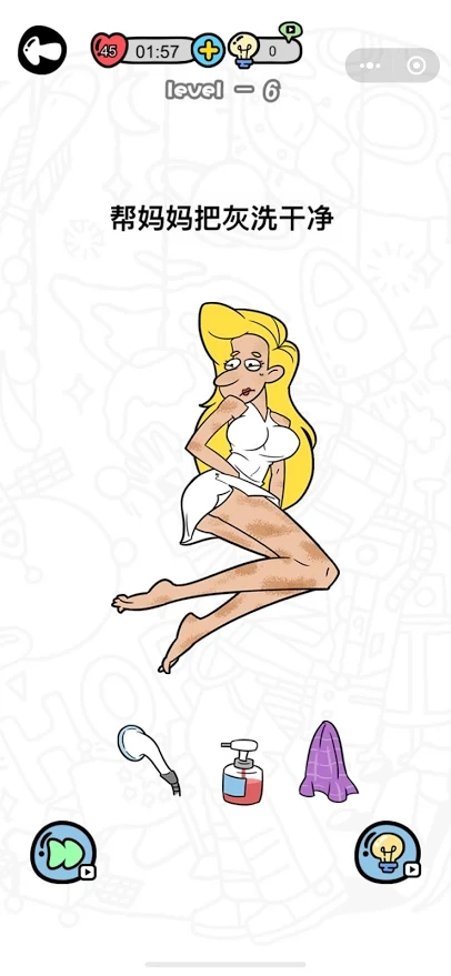 妈妈我不会2-插图3 妈妈我不会2-插图3