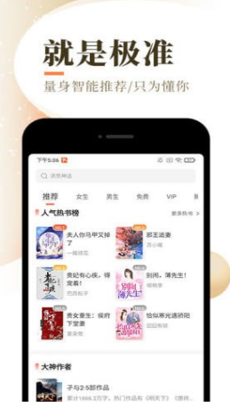 妙妙小说-插图3