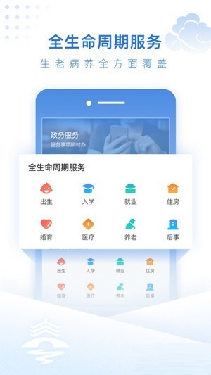 泰州通-插图3