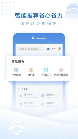 泰州通-插图1