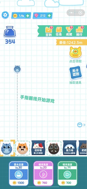 喵上云霄-插图1 喵上云霄-插图1
