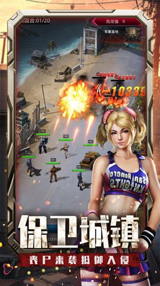 末日觉醒危机潜行-插图2