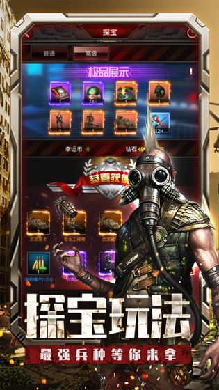 末日觉醒危机潜行-插图3