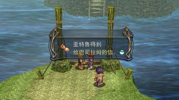 纳比斯汀之匣-插图2