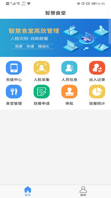 郑铁食堂-插图2
