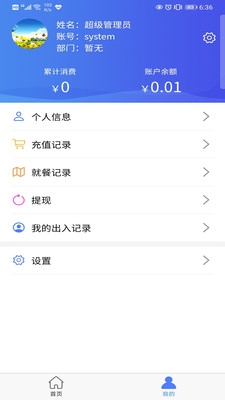 郑铁食堂-插图3