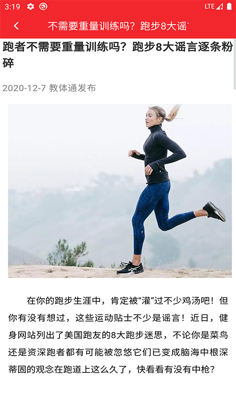 万贝体育-插图1