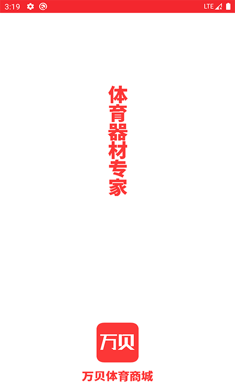 万贝体育-插图3